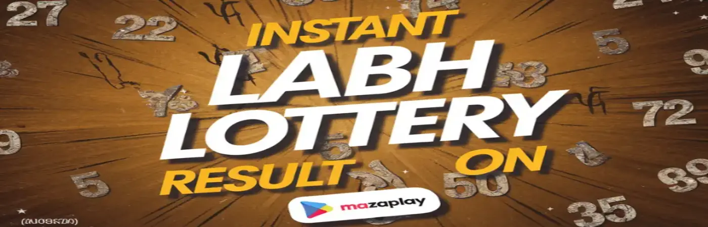 labh laxmi lottery result
