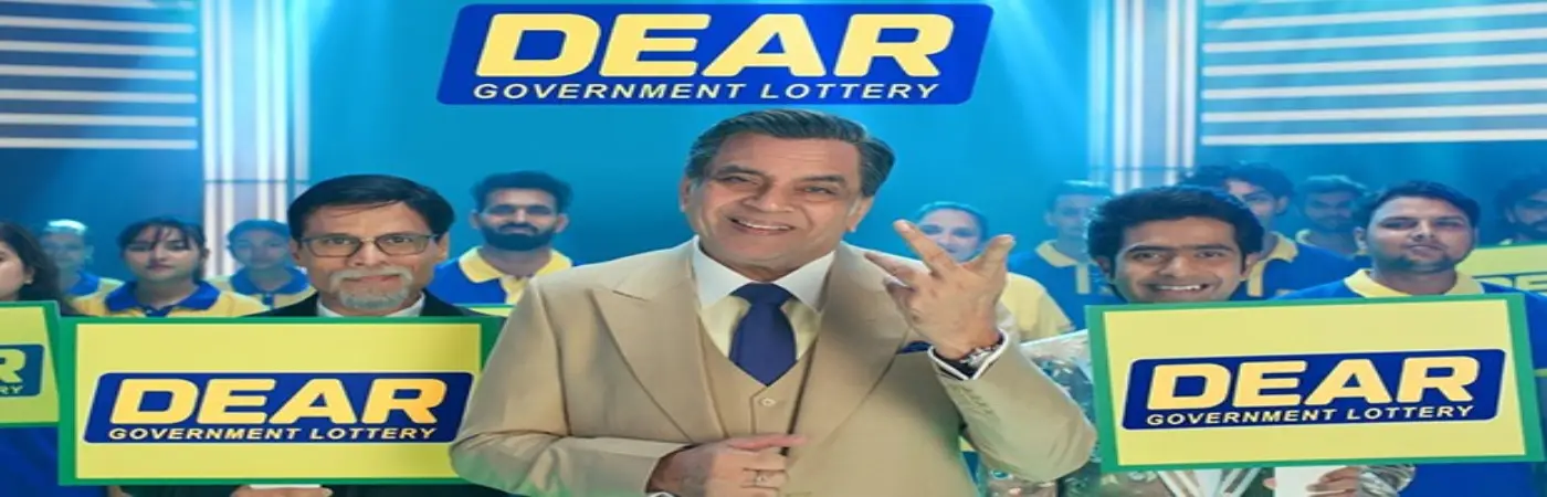 dear lottery